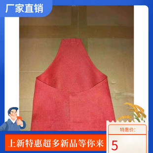空白袖标三角空白袖章志愿者巡逻值勤安全员植绒红袖标值日红袖套