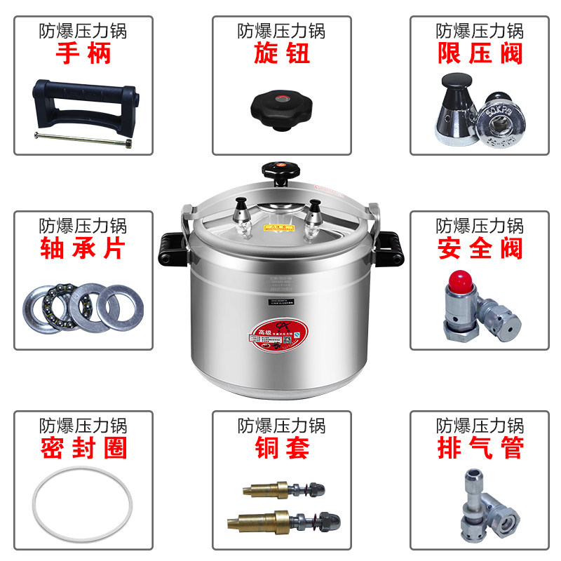 安玖牌防爆高压锅配件原厂配件安玖牌专用其它牌子不通用,厨房/烹饪用具,压力锅/高压锅,淘宝优惠券,粉丝福利购,淘宝优惠卷