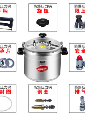 配件防爆拍乱不要通用高压