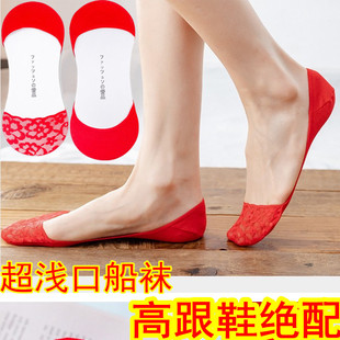 红色袜底船袜红袜子结婚情侣一对高跟鞋女隐形蕾丝浅口防滑不掉跟