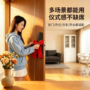 多用途红色布条安门交车乔迁开业仪式红飘带家居装饰挂红丝带布条