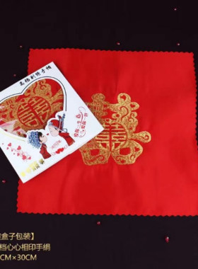 婚礼结婚用品手帕红手绢嫁妆高档新婚大号新娘女方婚庆陪嫁喜帕子