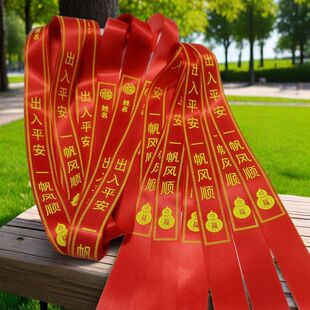 新中式创意葫芦福字红色丝带景区大树祈愿挂红布条出入平安车飘带