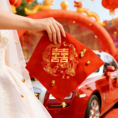 金顶针红手绢结婚习俗顶丧换喜用品婚礼遇红白喜事新娘扔顶针喜帕