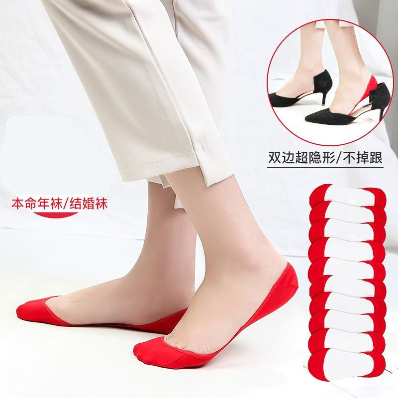 结婚高跟鞋袜子女士本命年船袜纯浅口防滑棉全隐形袜子婚庆红袜子,女士内衣/男士内衣/家居服,船袜,淘宝优惠券,粉丝福利购,淘宝优惠卷