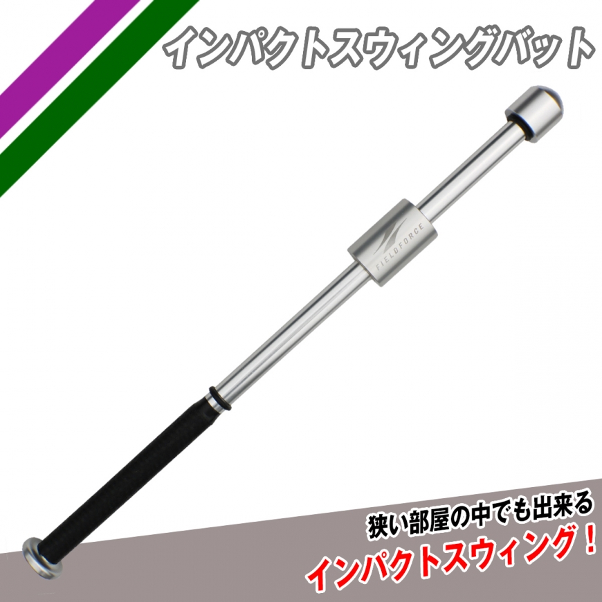 棒垒球打击训练FF击球矫正