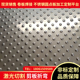 304不锈钢花纹钢板定制圆点压花楼梯踏板定制加工 铺地板1.5mm2mm