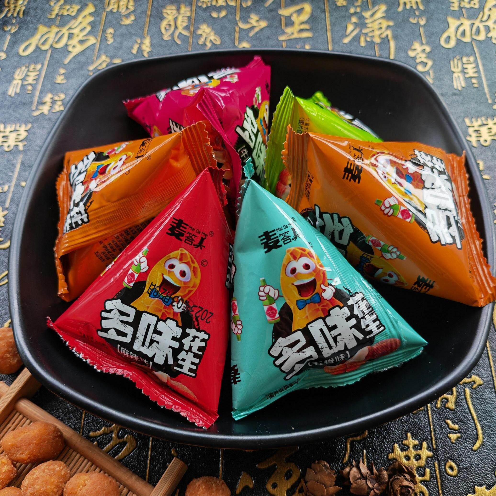 【试吃装】麦答美多味花生办公室休闲小零食馋嘴零食茶点混合口味