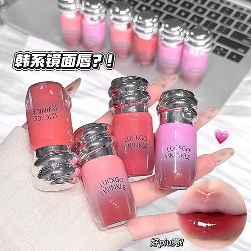 小蜜罐镜面水光唇釉水润细腻显色韩系气血嘟嘟唇显白不易掉色口红