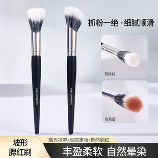 坡形云感腮红刷斜面贴合脸颊修容高光刷局部定妆新手多功能化妆刷