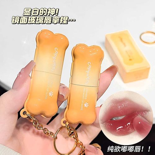 莹润水光唇釉水润丝滑镜面玻璃唇自然低饱和显色清冷感不掉色口红
