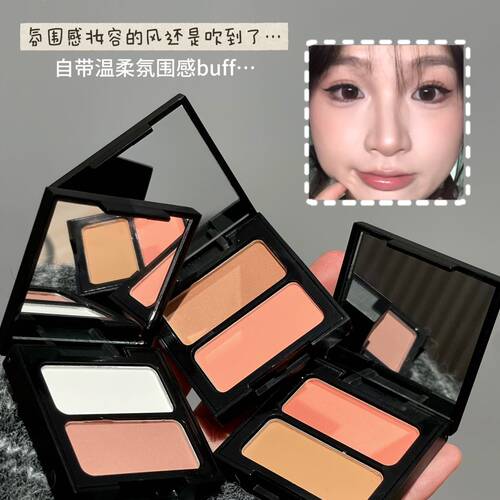 细腻轻绒云纱双色腮红哑光低饱和伪素颜氛围感自然服帖修容腮红盘