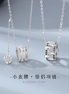 小蛮腰男女情侣款项链轻奢设计款玫瑰花吊坠七夕情人节礼物送女友