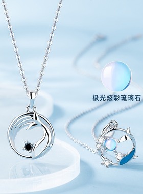 鱼你浪漫情侣项链男女一对小众轻奢锁骨链ins鲸鱼吊坠情人节礼物