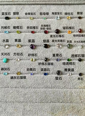 重磅推出全国职业技能珠宝
