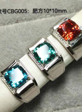 diy925银多款可选彩色宝石戒指