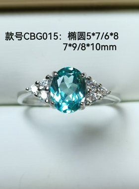 圆形椭圆形戒指空托925银托女