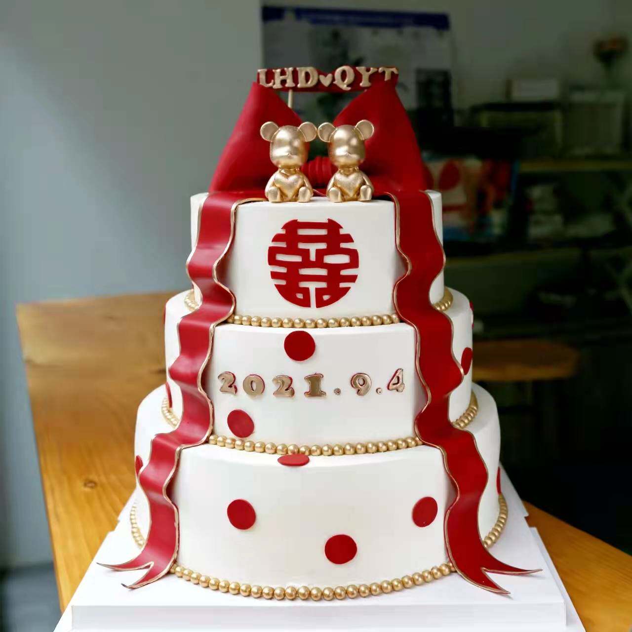 网红定制翻糖囍字结婚纪念日生日蛋糕奶油北京大兴区同城配送包邮