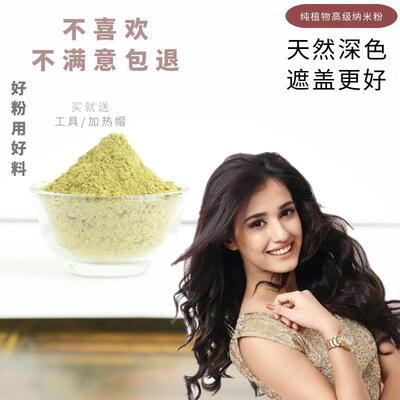 纯植物不过敏官网正品天然正品