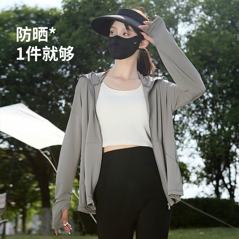 户外防晒衣女夏季仙女云袍冰钛原纱全身修身显瘦超长款防晒服