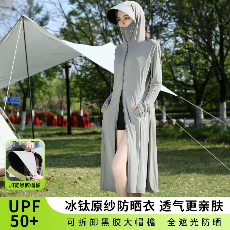 防晒衣女长款全身夏季防紫外线防晒罩衫欧若风仙女云袍冰丝防晒服
