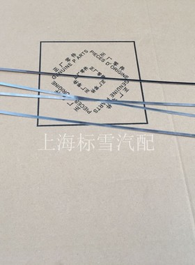 标致308SW 308CC 408 508 3008 RCZ C3XR C4L C51.6T改进型机油尺