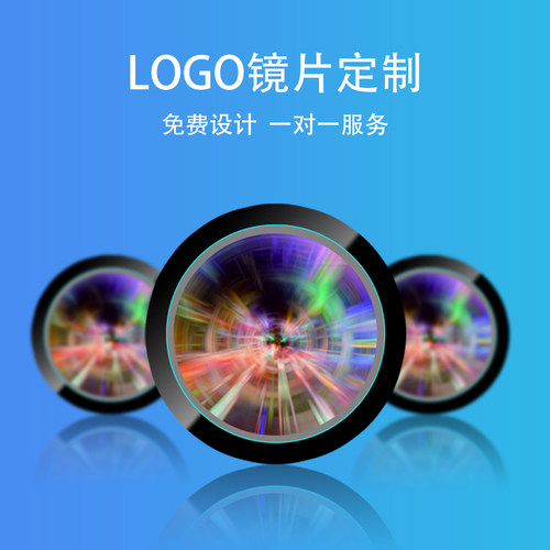 超高清投影灯GOBO片免费定制