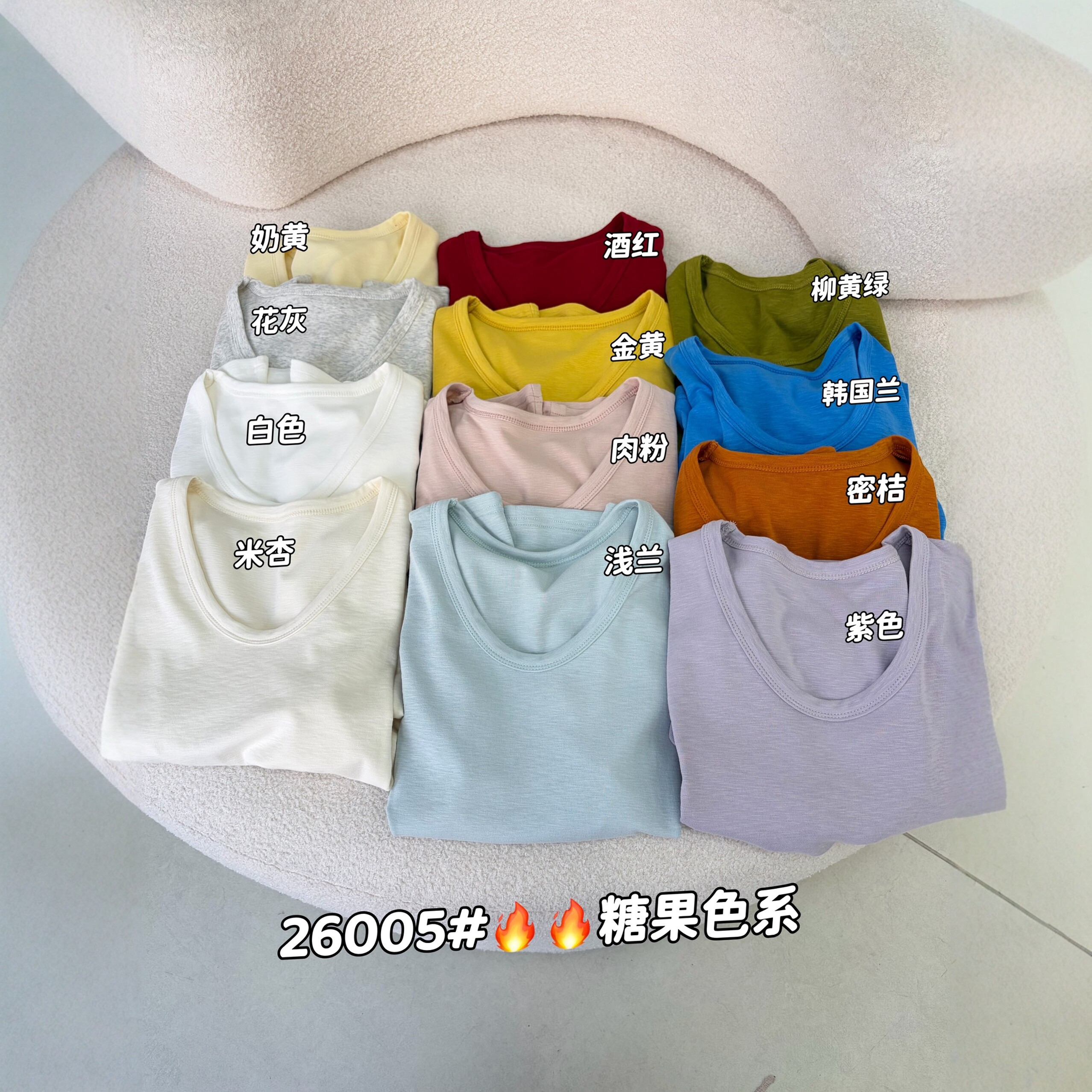 MIDO2026夏季韩版简约修身显瘦糖果色通勤竹节棉u领百搭短袖T恤女