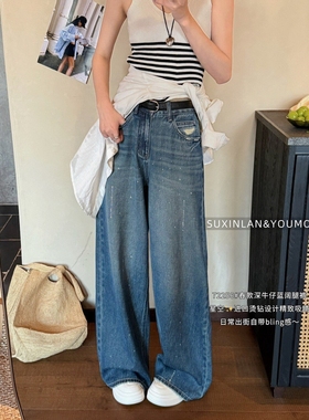 YOUMO有陌72256春季复古街头风设计磨破烫钻宽松高腰牛仔阔腿裤女