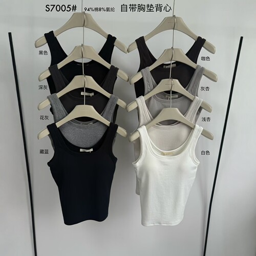 MILDNESS2026秋季韩版简约百搭修身显瘦阿克苏棉自带胸垫背心女
