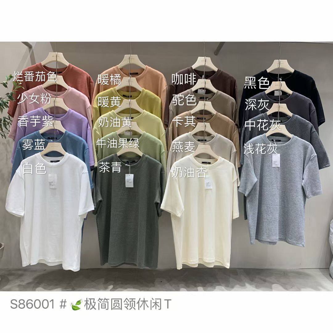 mildness春季新款tee百搭宽松显瘦纯棉短袖t恤纯色经典圆领休闲t