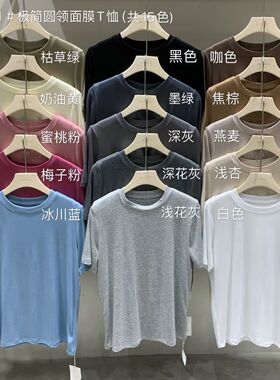 MILDNESS春夏新款面膜T韩版宽松显瘦休闲纯色百搭圆领短袖T恤半袖