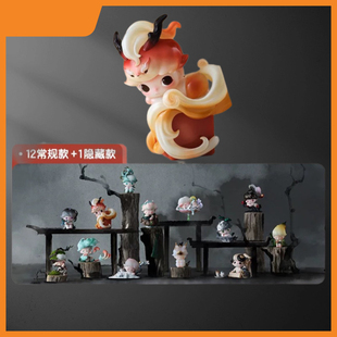 POPMART泡泡玛特DIMOO一盏风月系列手办盲盒玩具潮流礼物摆件