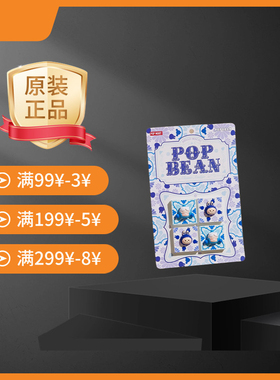 泡泡玛特泡泡萌粒澳门限定SP拉布布labubu经典花砖系列冰箱贴吊卡