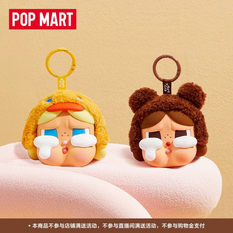 POPMART泡泡玛特CRYBABY眼泪工厂系列耳机包潮流周边时尚礼物
