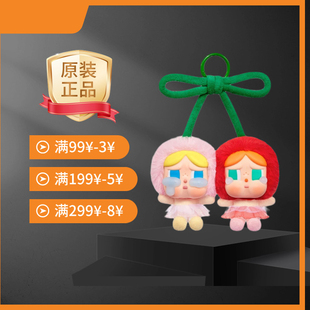 甜在一起 眼泪系列搪胶毛绒吊卡 POPMART泡泡玛特CRYBABY爱神