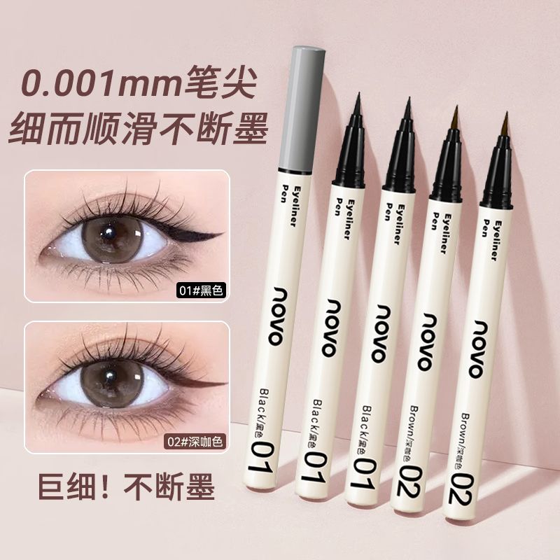 NOVO极细眼线笔女防水防汗持久不晕染下至卧蚕笔下睫毛三合一新手