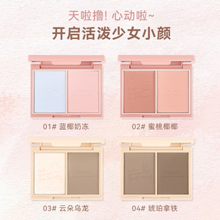 novo眼影修容高光腮红一体盘正品裸妆胭脂晒红女自然纯欲腮蓝腮紫