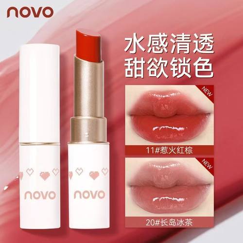 novo口红不掉色素颜显摆