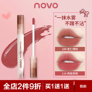 NOVO口红滋润持久哑光水光唇釉固体唇蜜素颜显白学生党