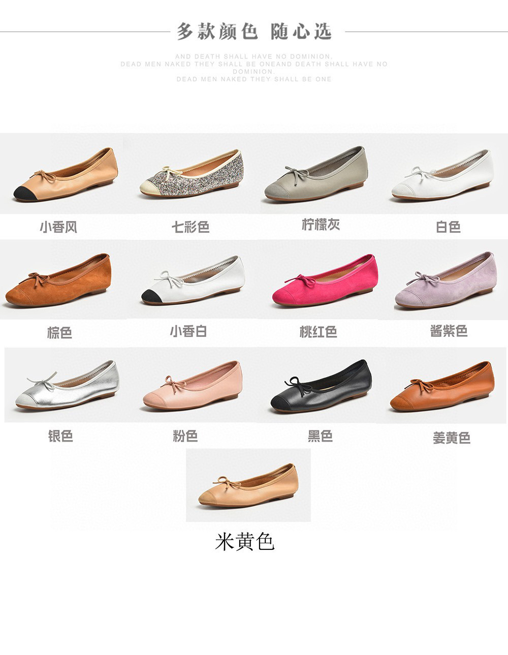 法式2024新款芭蕾舞平底鞋女浅口单鞋软皮蝴蝶结奶奶鞋