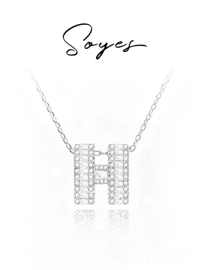 soyes/索野 合金项链 锆石H字母大号项链穿搭超闪
