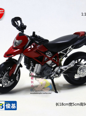 俊基杜卡迪摩托车DUCATI HYPERMOTARO2010玩具车 车模6010