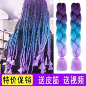 渐变非洲脏辫假发大辫子三色四色雷鬼化纤braids extension hair