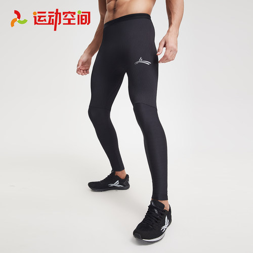 沃兰迪Volanti螺纹智旋控温紧身压缩裤运动跑步田径马拉松长裤男