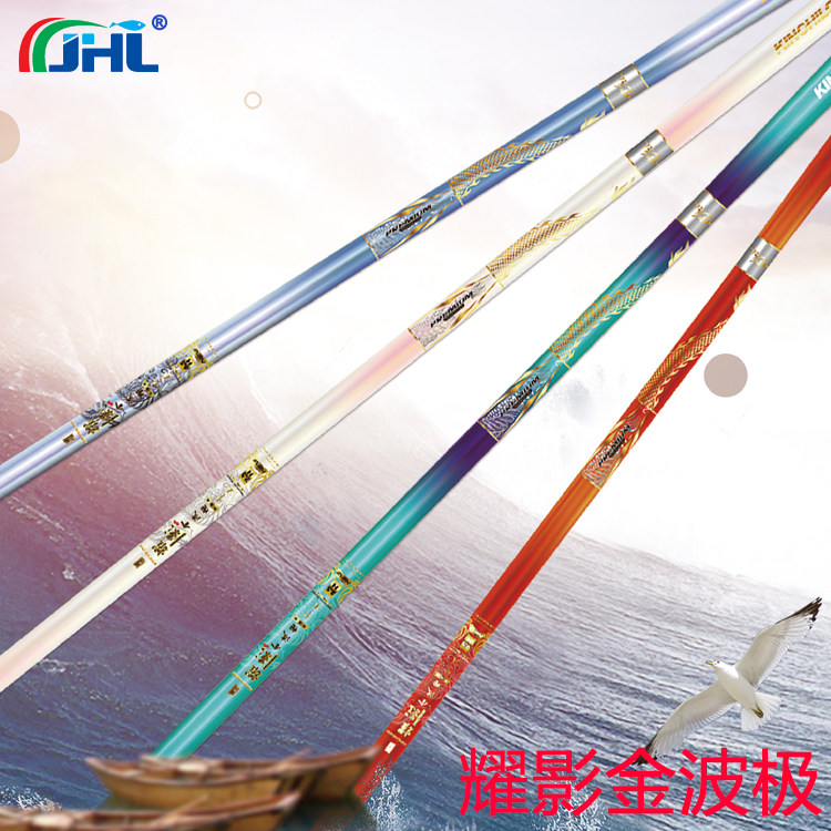 金海龙耀影金波极鱼竿飞磕抢鱼快鱼黑坑鲤鱼钓竿碳素超硬鱼竿