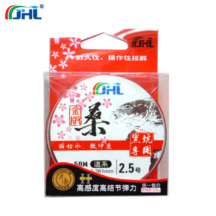 北京碧瀛金海龙金桑鱼线金版桑线黑坑专用尼龙钓线主线50米