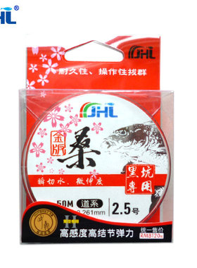 北京碧瀛金海龙金桑桑黑坑鱼线