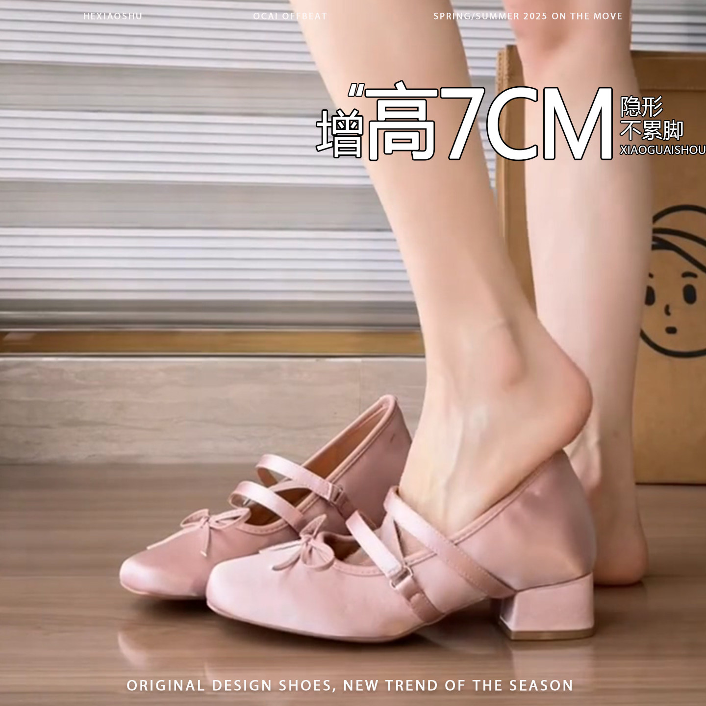 韩版粗跟粉色交叉扣带玛丽珍鞋女方头时尚羊皮浅口蝴蝶结芭蕾单鞋,女鞋,时尚芭蕾鞋,淘宝优惠券,粉丝福利购,淘宝优惠卷