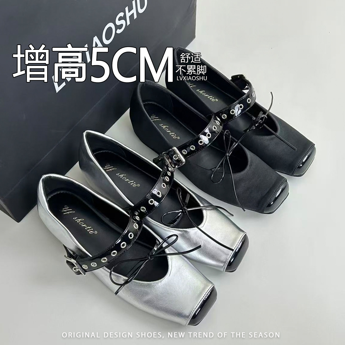 法式方头玛丽珍鞋女仙女风小个子内增高蝴蝶结一字扣时尚芭蕾舞鞋
